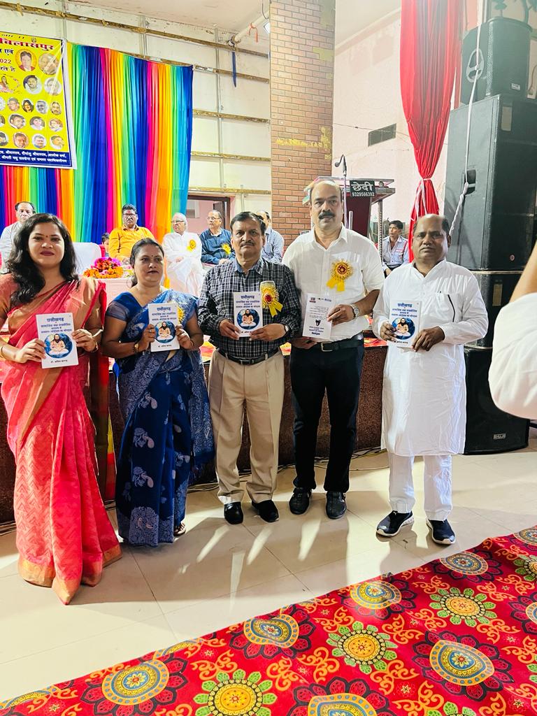 ON THE OCCASION OF RELEASE CEREMONY OF BOOK OF DR. (SMT) ANITA BARGAH BY KULPATI